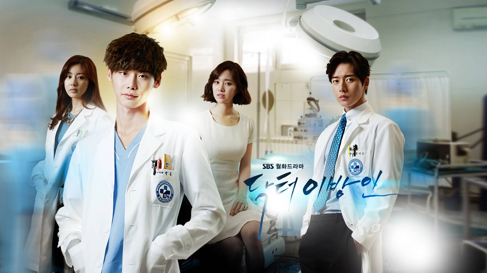Download drama korea doctor stranger sub indonesia indowebster